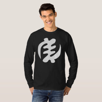 Gye Nyame | God is Supreme Adinkra Symbol T-Shirt