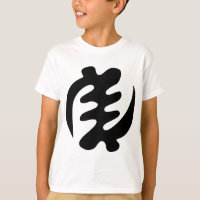 Gye Nyame | God is Supreme Adinkra Symbol