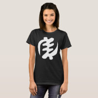 Gye Nyame | God is Supreme Adinkra Symbol