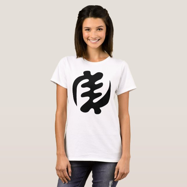 Gye Nyame | God is Supreme Adinkra Symbol T-Shirt (Front Full)