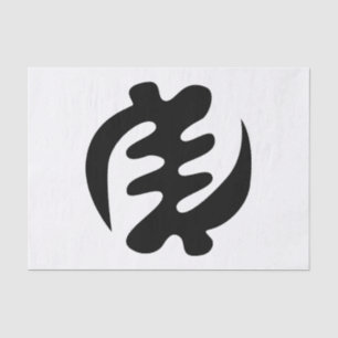 Gye Nyame   God is Supreme Adinkra Symbol Tissue Paper