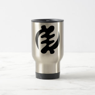 Gye Nyame God is Supreme Adinkra Symbol Travel Mug
