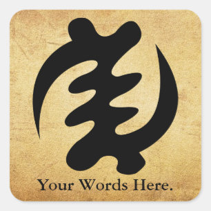 Gye Nyame   God is Supreme Symbol Square Sticker