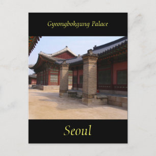 Gyeongbokgung Palace Interior Postcard