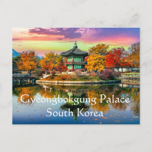 Gyeongbokgung Palace  South Korea Postcard