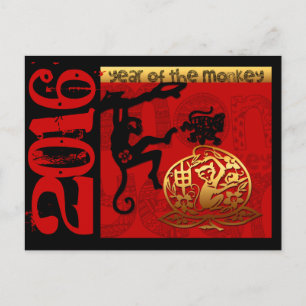 H Custom 2016 Year of The Monkey Chinese New Year Holiday Postcard