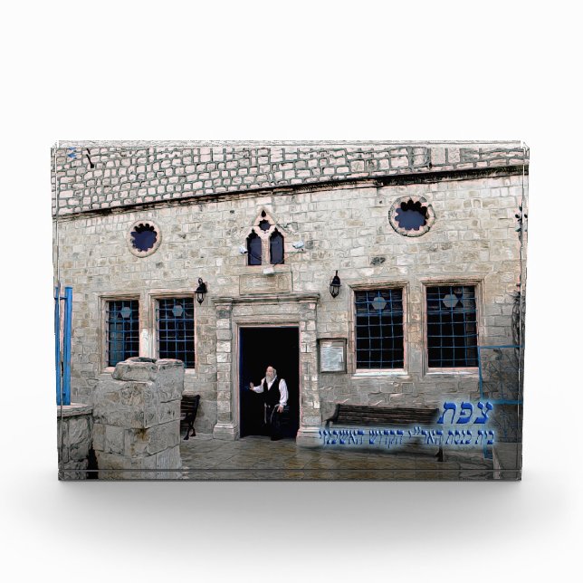 Ha-Ari Ashkenazi Shul - Safed Photo Block (Front)