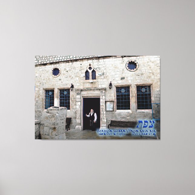 Ha-Ari Ashkenazi Shul - Tzfat Canvas Print (Front)