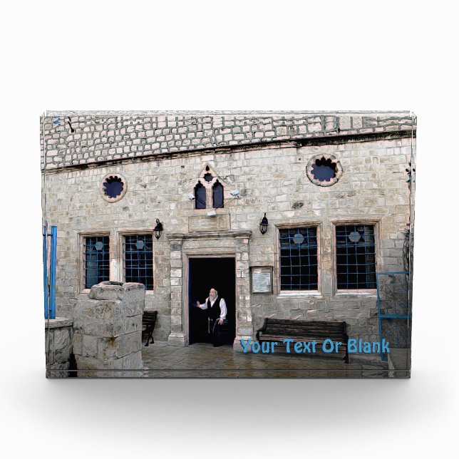 Ha-Ari Ashkenazi Shul - Tzfat Photo Block (Front)