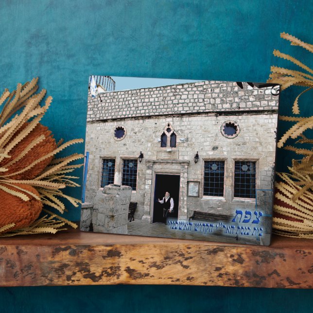 Ha-Ari Ashkenazi Shul - Tzfat Plaque (Side)