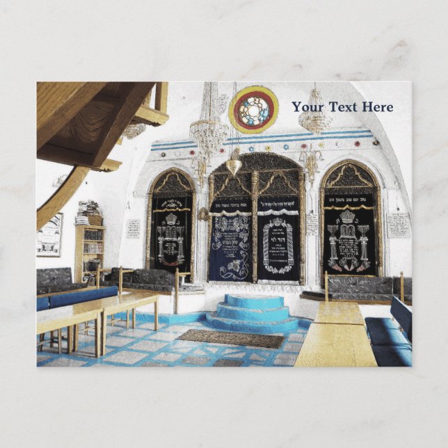 Ha-Ari Sepahrdi Shul - Safed Postcard (Front)