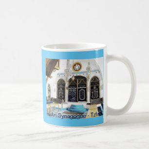 Ha-Ari Sephardi Shul - Tzfat Coffee Mug