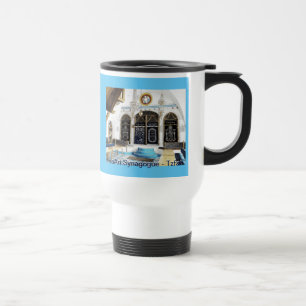 Ha-Ari Sephardi Shul - Tzfat Travel Mug