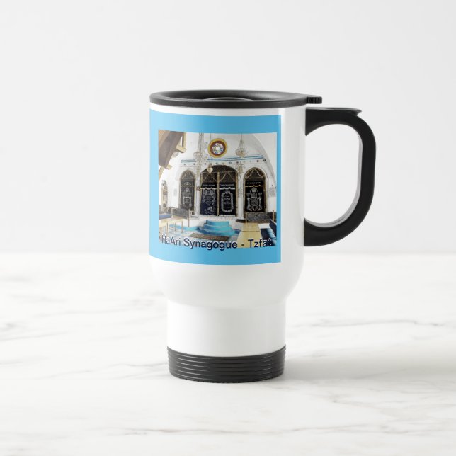 Ha-Ari Sephardi Shul - Tzfat Travel Mug (Right)