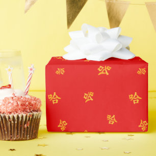 "Ha Ha" Humourous Chinese Red & Gold Laughing Wrapping Paper