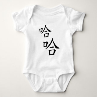 "Ha Ha" Humourous Chinese Word Laughing Happy Baby Bodysuit