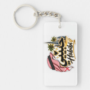 Habibi Arabic Calligraphy Dubai Inspired Acrylic K Key Ring