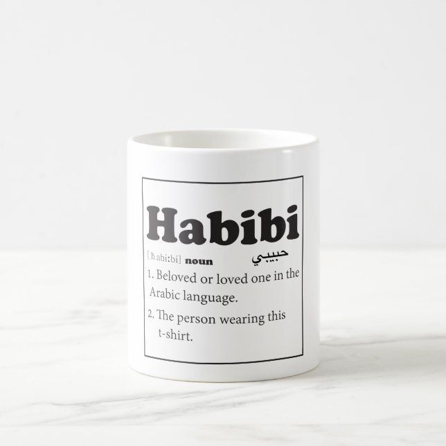 Habibi Dictionary Definition Mug (Center)