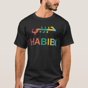 Habibi Middle East Arabic Letters Arab Friend or F T-Shirt