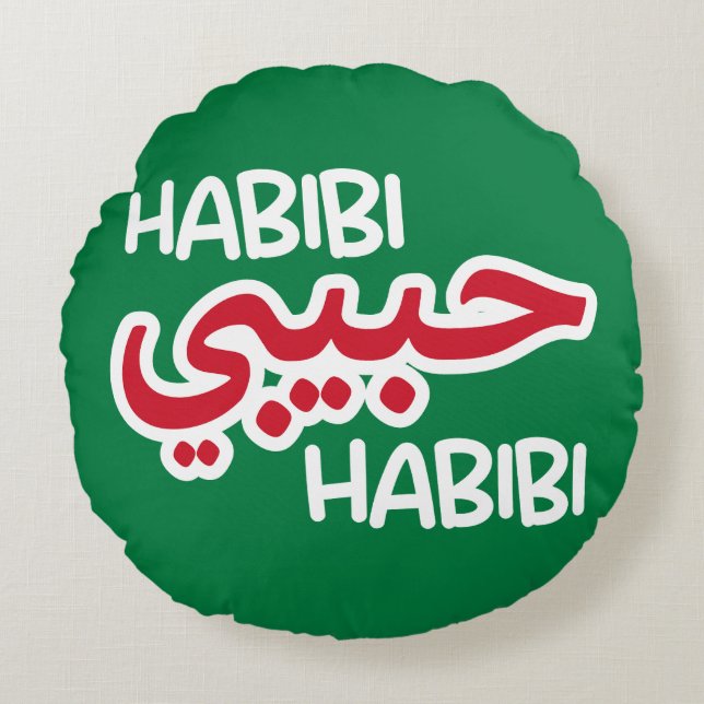 Habibi Round Cushion (Front)