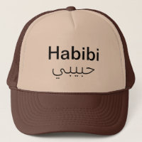 Habibi Trucker Hat – Meme Streetwear Snapback Cap