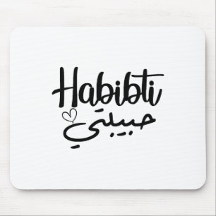 Habibti Arabic Calligraphy Perfect Honeymoon Valen Mouse Mat