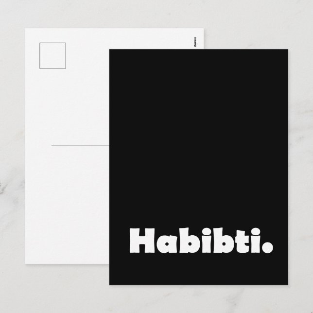 Habibti text design  holiday postcard (Front/Back)