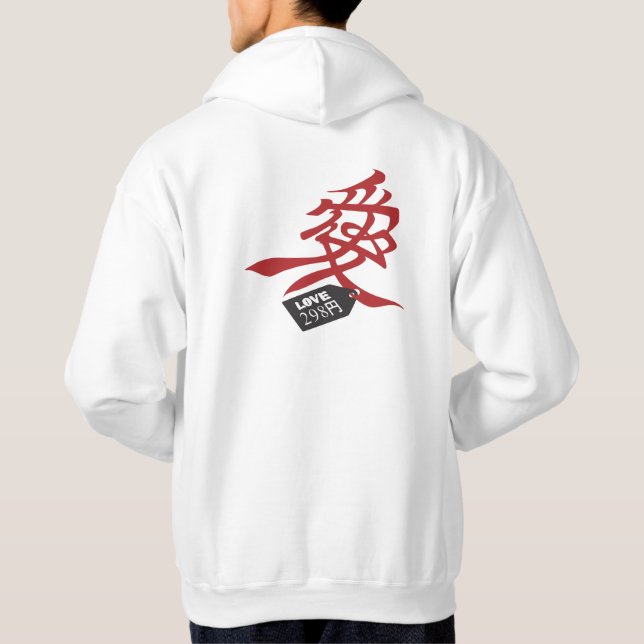 Hachikuji Hoodie (Back)