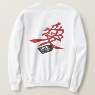 Hachikuji Sweatshirt