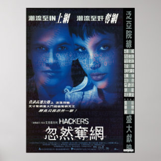 Hackers 1995 HK release movie  Poster