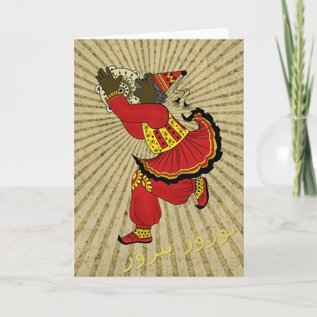 Hadji Firuz Solar Rays Eid e Noruz Holiday Card (Front)