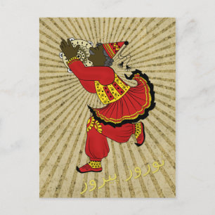 Hadji Firuz Solar Rays Eid e Noruz Postcard