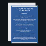 Hadlakat Nerot Chanukah Blue Hebrew English Cards<br><div class="desc">These cards feature the Hadlakat Nerot Chanukah blessings, the three Hanukkah blessings, written in Hebrew, Romanised Hebrew and English. White text on a dark blue background ties the cards to the theming of the season. You can edit the text as needed. For more useful Hanukkah supplies, visit my store: Zazzle.com/Shayna_Punim...</div>
