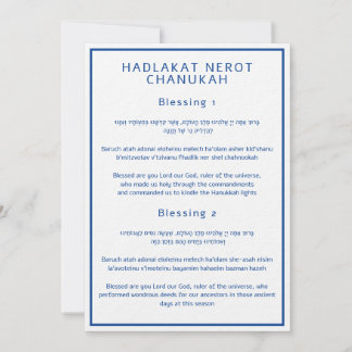Hadlakat Nerot Chanukah Hebrew English Guide Cards