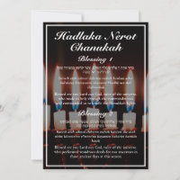 Hadlakat Nerot Chanukah Menorah Lyrics Card