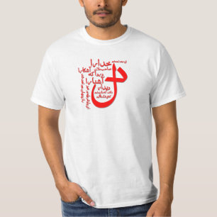 Hafiz Shirazi Persian poetry T-Shirt