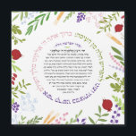 Hafrashat Challah Yehi Ratzon  Blessing<br><div class="desc">A beautiful Magnet with the full text of The Hebrew Blessing said when 'Taking Challah" surrounded by modern florals, grains, and fruits of Israel. It is always nice to have this Blessing handy in the kitchen where it will get used. Perfect as a small take Home favour at a Challah-Bake,...</div>