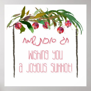 Hag Sukkot Sameach - Happy Holiday of Sukkot Poster