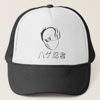 Hage Ninja logo Trucker Hat
