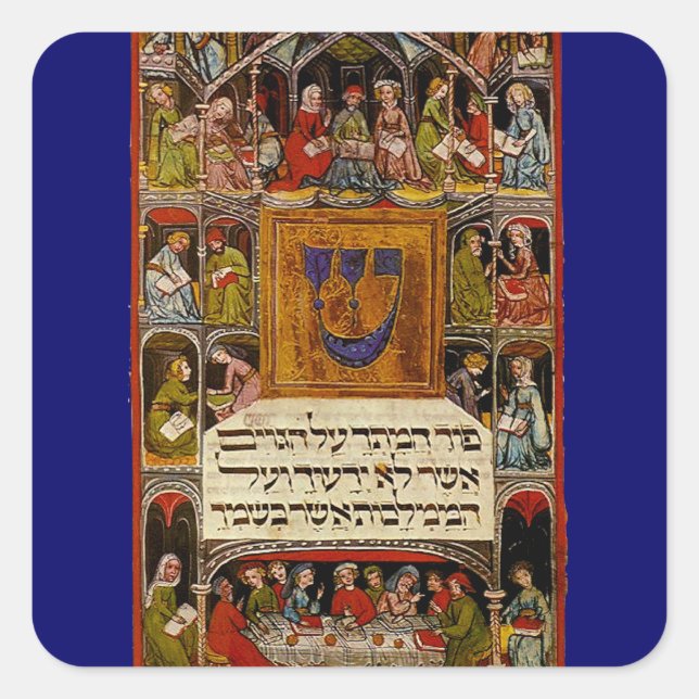 Haggadah Square Sticker (Front)
