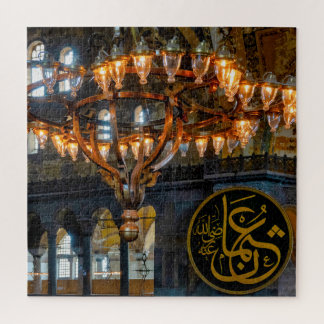 Hagia Sophia Jigsaw Puzzle
