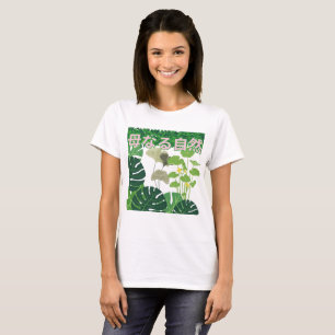 Hahanaru shizen white  T-Shirt