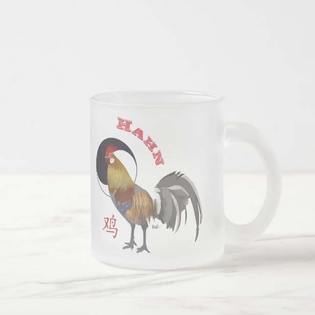 Hahn - Chinese sign cup (Right)