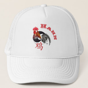 Hahn Chinesisches -  Sternzeichen Cap