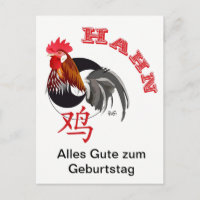 Hahn Chinesisches Sternzeichen Postkarte