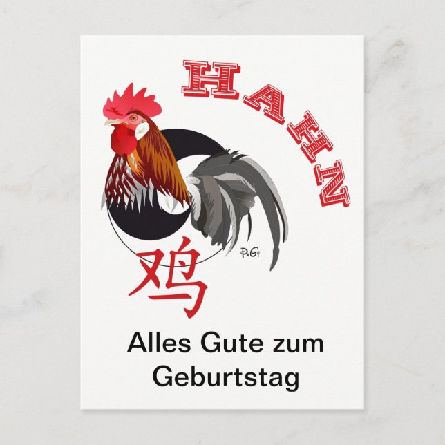 Hahn Chinesisches Sternzeichen Postkarte Postcard (Front)