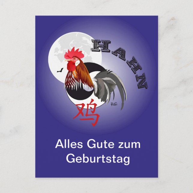 Hahn Chinesisches Sternzeichen Postkarte Postcard (Front)