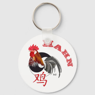 Hahn Chinesisches Sternzeichen Schlüsselanhänger Key Ring
