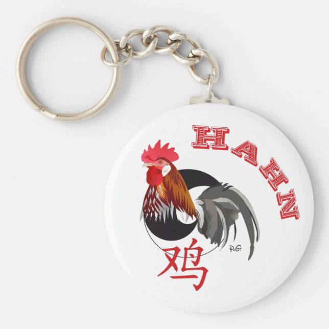 Hahn Chinesisches Sternzeichen Schlüsselanhänger Key Ring (Front)