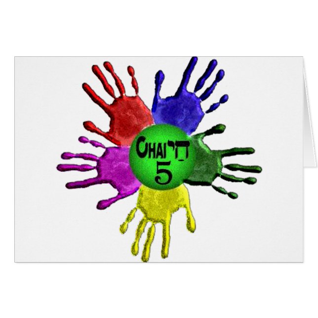 hai Five.png (Front Horizontal)